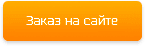 Лазерная реклама цена