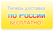 Лазерная реклама цена